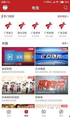 紫金新闻爆料,揭秘重大事件背后真相