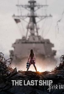 电影末日孤舰在线观看,生死存亡的海洋征途