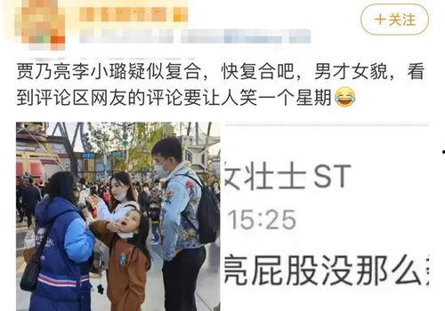 爆料娱乐圈的事,揭秘明星背后的惊人真相